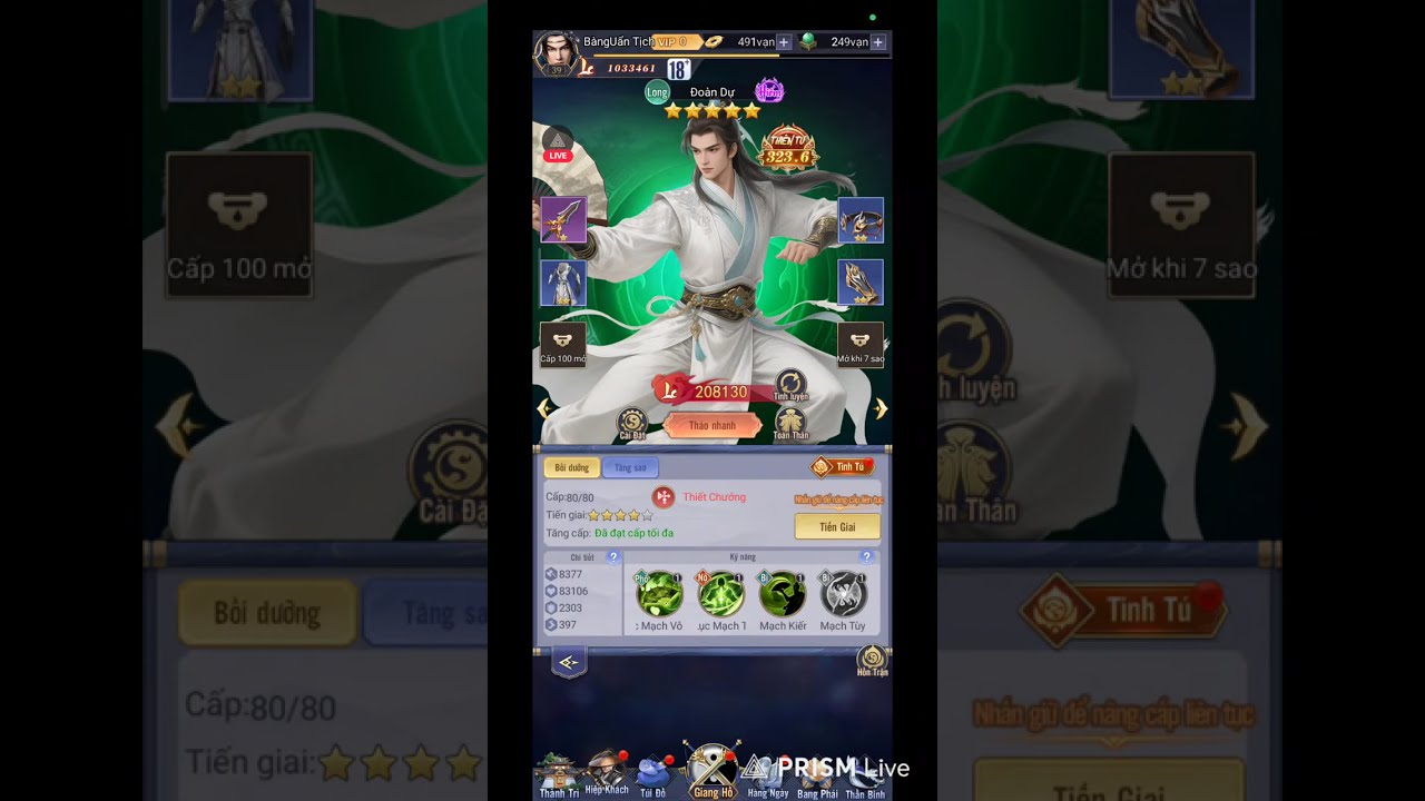 wulin master vplay