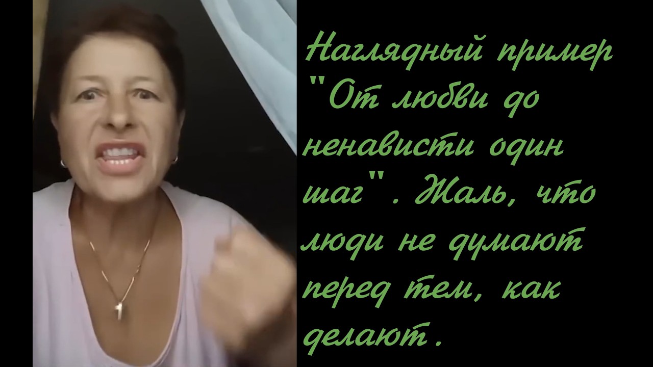 Ukrainian woman before and after