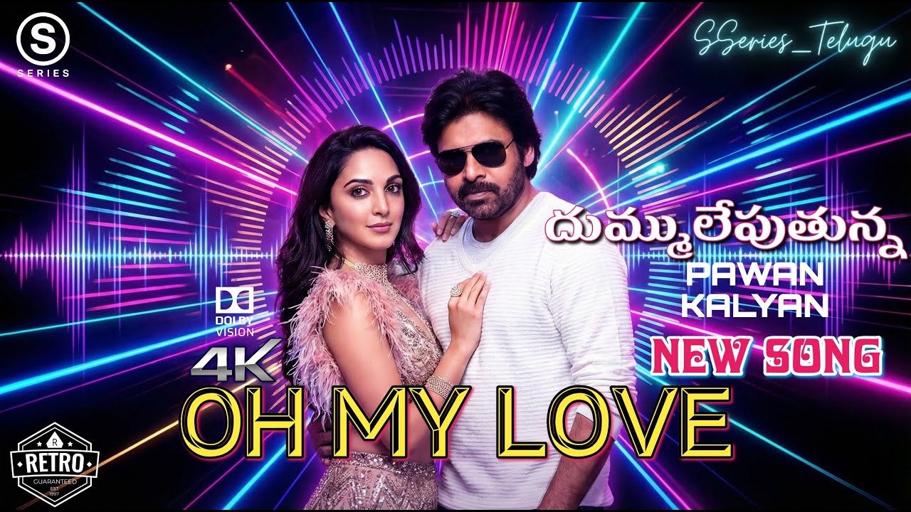OH MY LOVE - PAWAN KALYAN NEW SONG | PSPK 29 | MEGA STAR | RAM CHARAN | CHIRANJEEVI