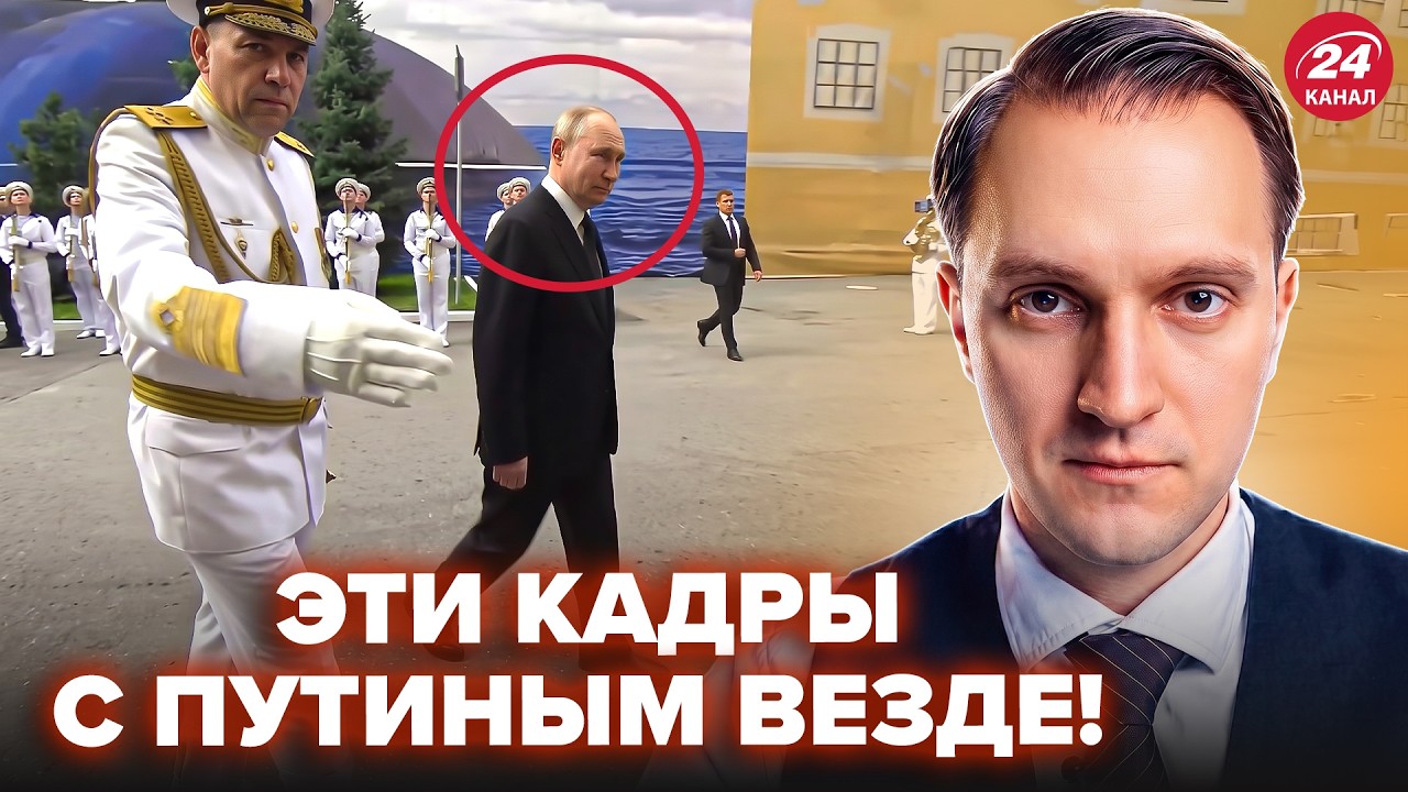 🤡Путин ОПОЗОРИЛСЯ на весь мир! Вышел с ДИКИМ обращением к военным. КИПИШ в Кремле @ВОТЧТО