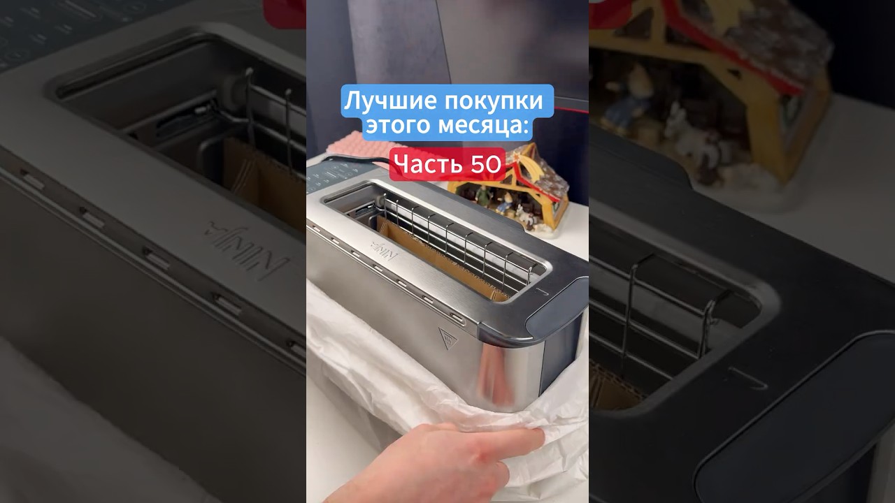 Лучшее, что вы можете купить на кухню!  #распаковка #ozon #обзор #вб