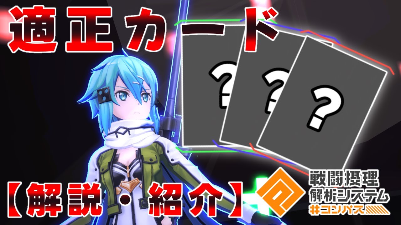 【デッキ解説】シノンで使えるかもしれないカード達 #シノン 　#コンパス