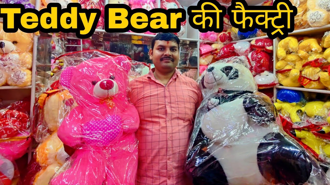 Teddy Bear wholesale market |Soft Toys wholesale market sadar bazar | Cheapest Soft Toys |paras zone