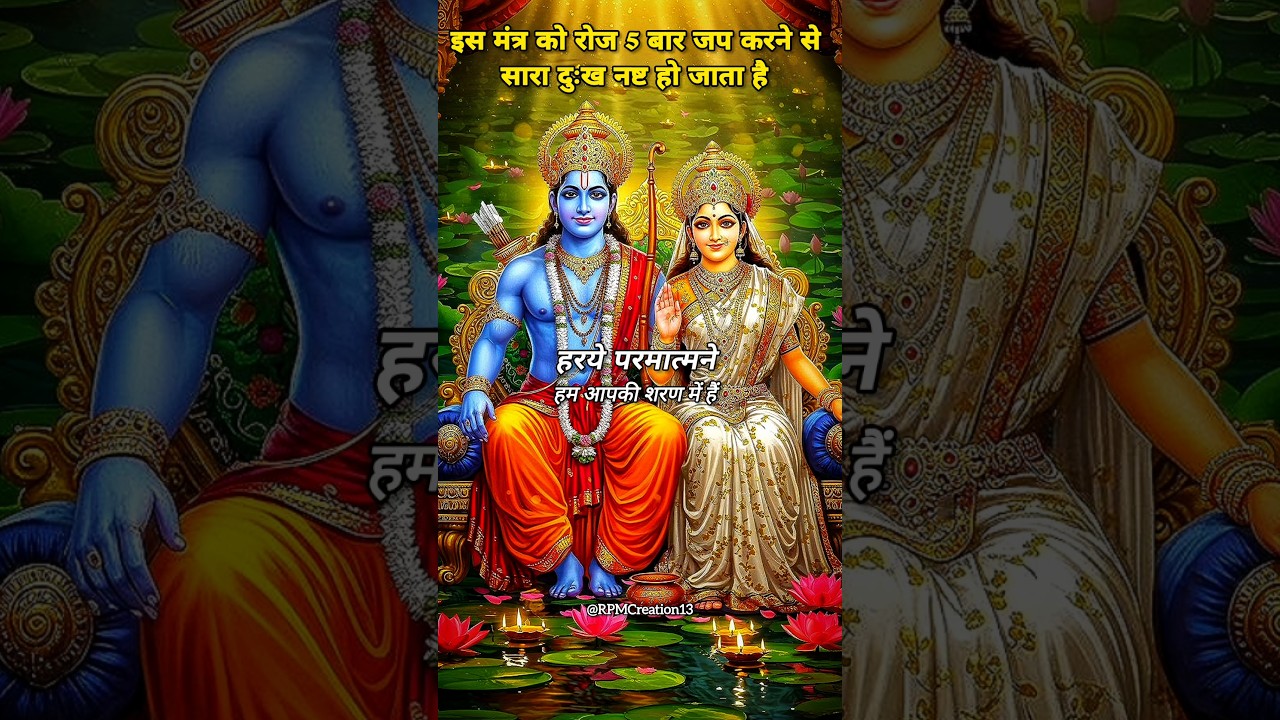 Powerful Krishna Mantra🛐🦢 KRISHNAYA VASUDEVAYA #krishna #chanting #meditation #music