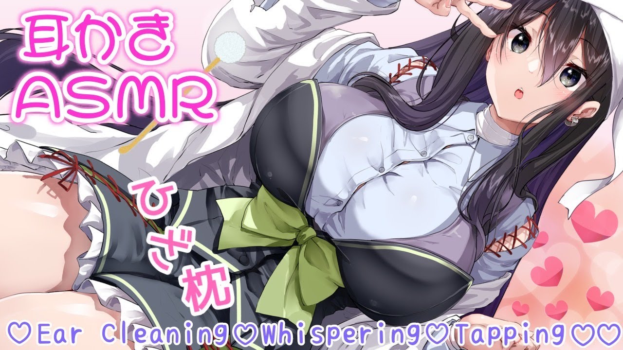【ASMR】気持ちよく安眠♡優しい耳かきでぐっすりすやすや。【耳かき/梵天/囁き/タッピング/(Ear Cleaning/Whispering/Tapping)】