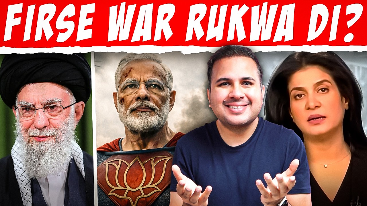 Andhbhakts On US-Iran War | Godi Media Irritating War Siren 