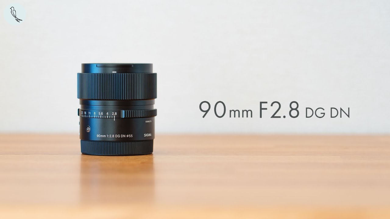 SIGMA 90mm F2.8 DG DNを買った!! 欠点は1つだけ【レビュー】