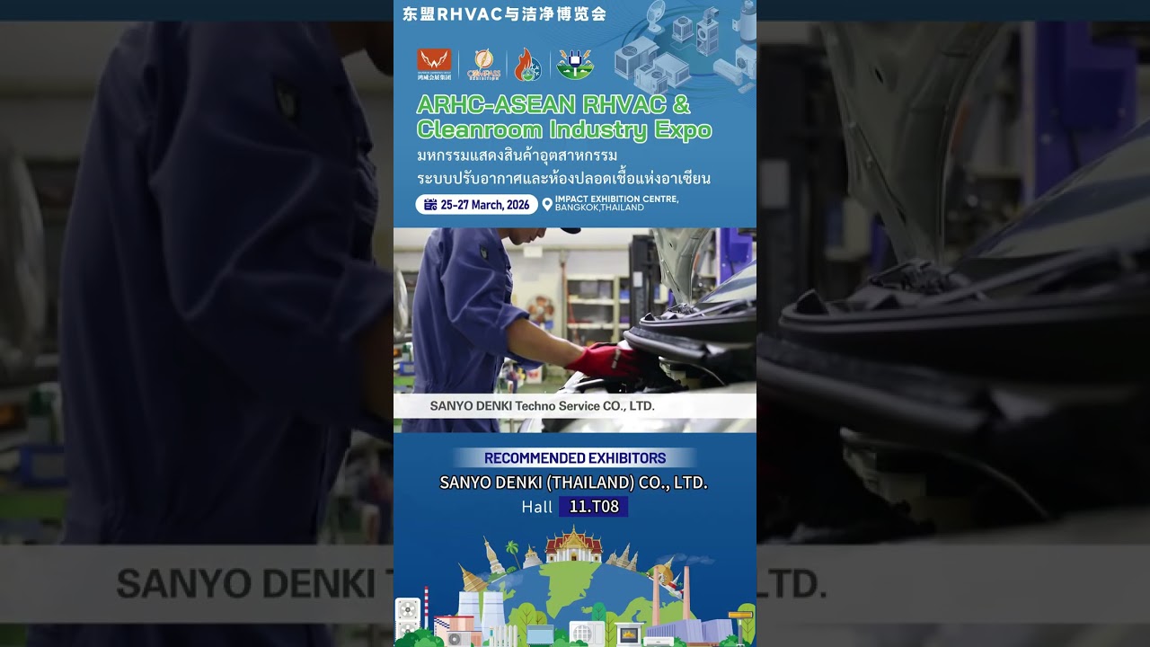 SANYO DENKI (Thailand) sees you at ARHC-ASEAN RHVAC & Cleanroom Industry Expo 2026!
