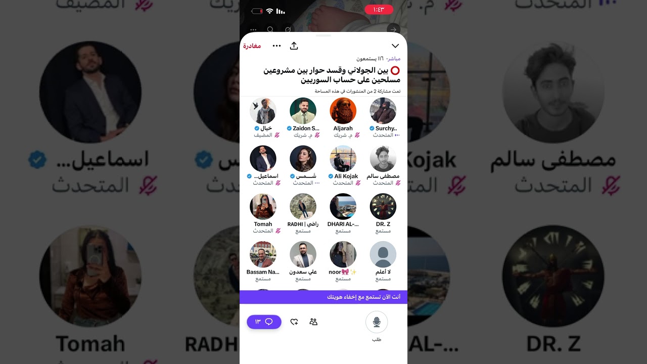 عاك 