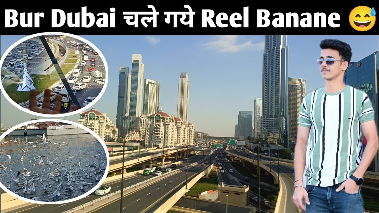 Bur Dubai चले गये आज Reel Banane ||Femous Location pr || Dubai 🇦🇪