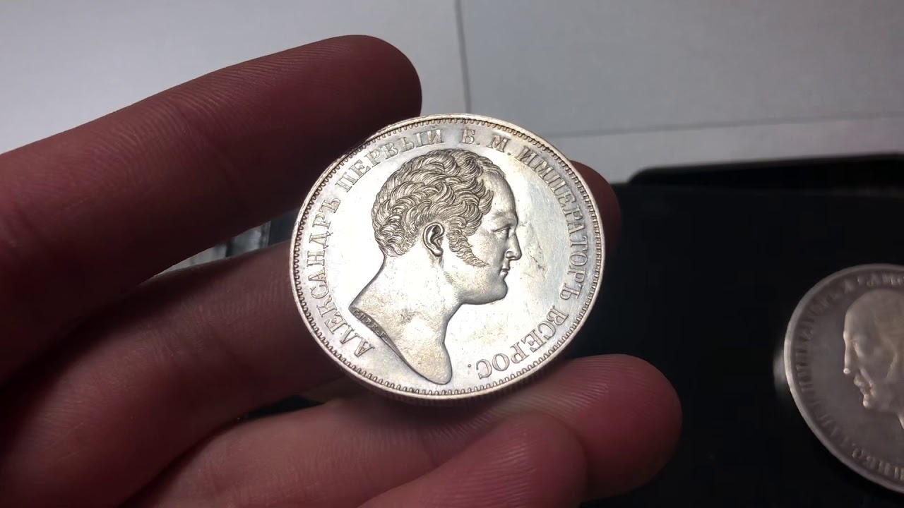 Рубль 1834 GUBE F на открытие Александровской колонны