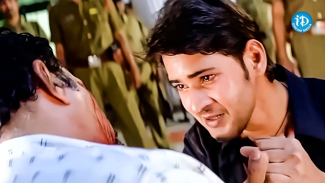 Mahesh Babu Ultimate Performance Super Hit Heart Touching Emotional Scenes | iDream Telugu