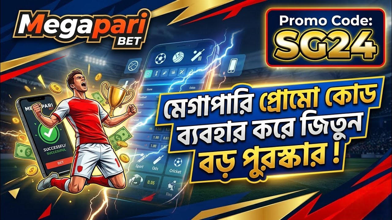 Megapari Bangladesh | Megapari promo code |  Online Betting & Casino | Full Review 2026 |