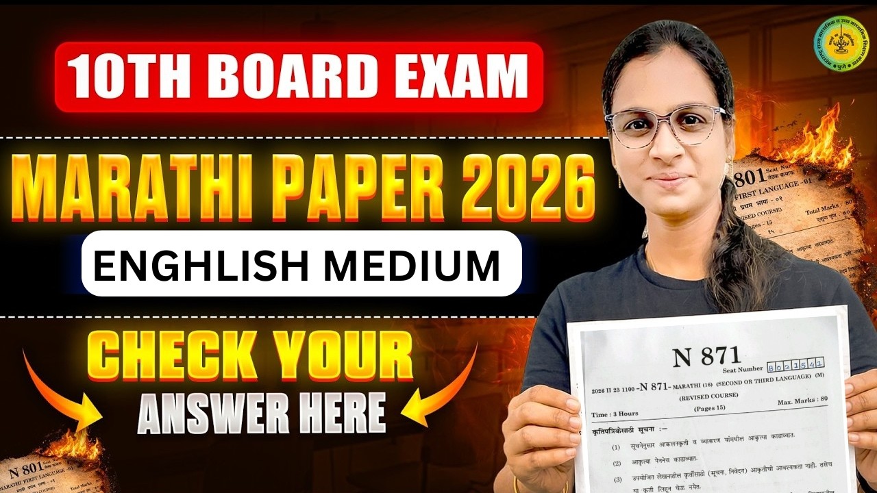 मराठी Question Paper Analysis - English Medium | Class 10 Maharashtra Board Exam 2026