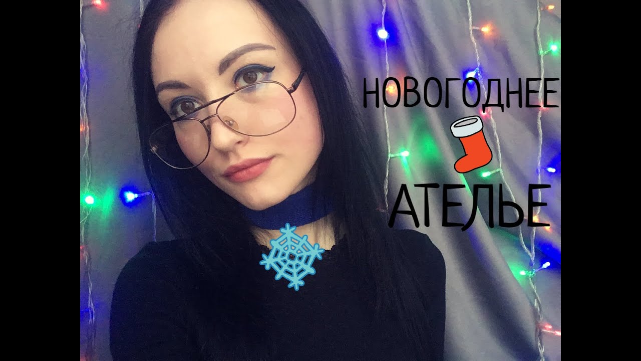 АСМР Сниму мерки 📐 для новогоднего костюма, Ролевая игра, Персональное внимание