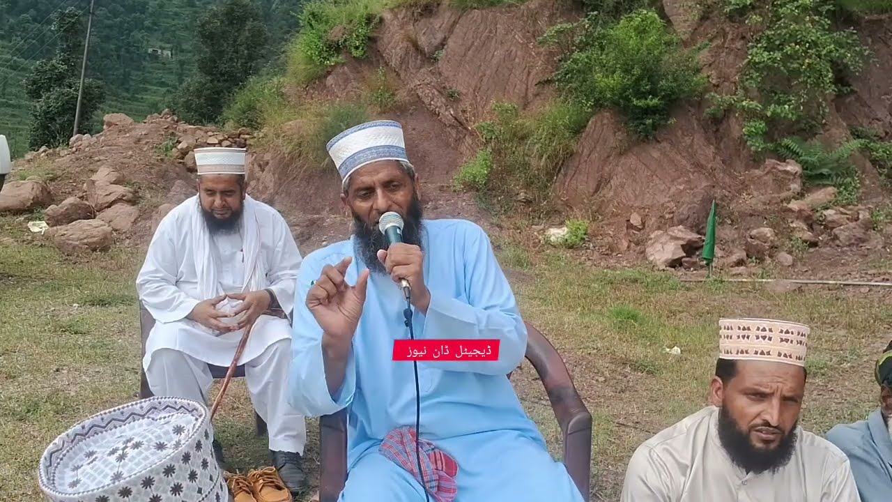 مولانا اسماعیل صاحب //  سماعت فرمائے  // 
