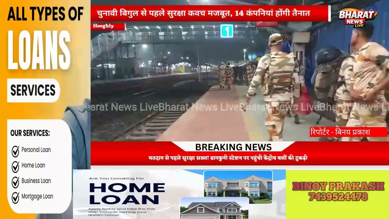 Massive Voter List Update & Central Force Deployment Before West Bengal Elections