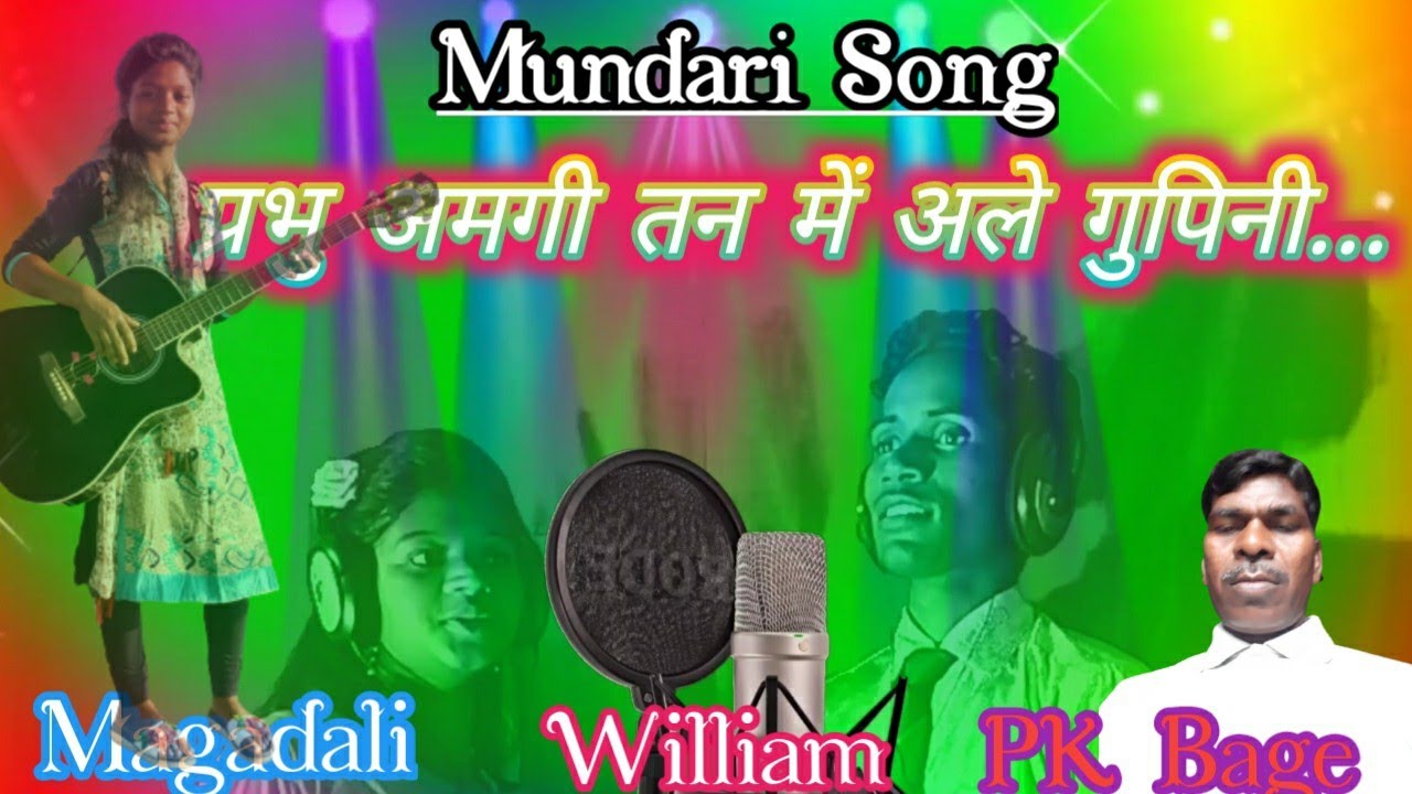 प्रभु अमगी तन में.... विलियम ढोडरय ,,मगदली मुंडू