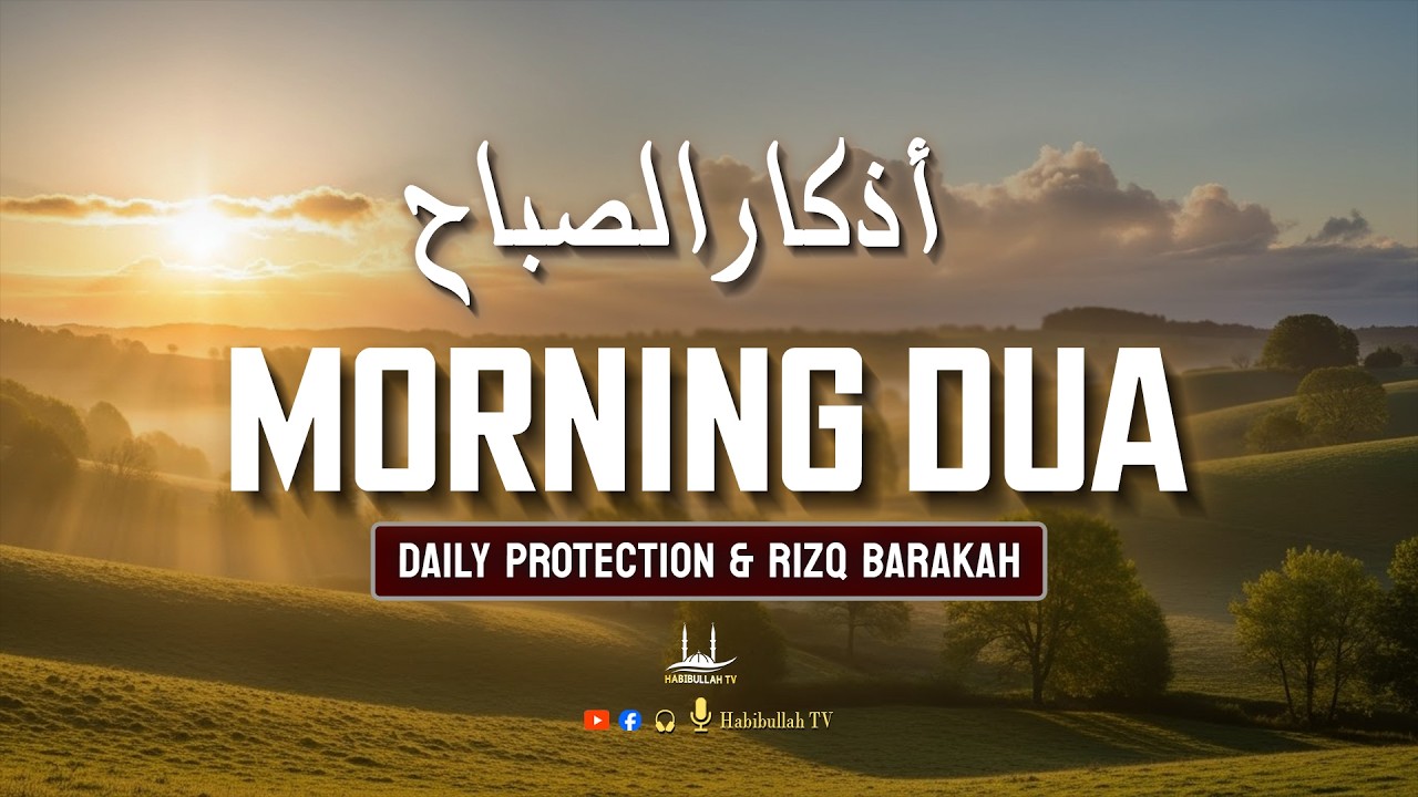 Morning Adhkar أذكار الصباح | Morning Dua For Success, Rizq and Protection in 2026 | Habibullah TV