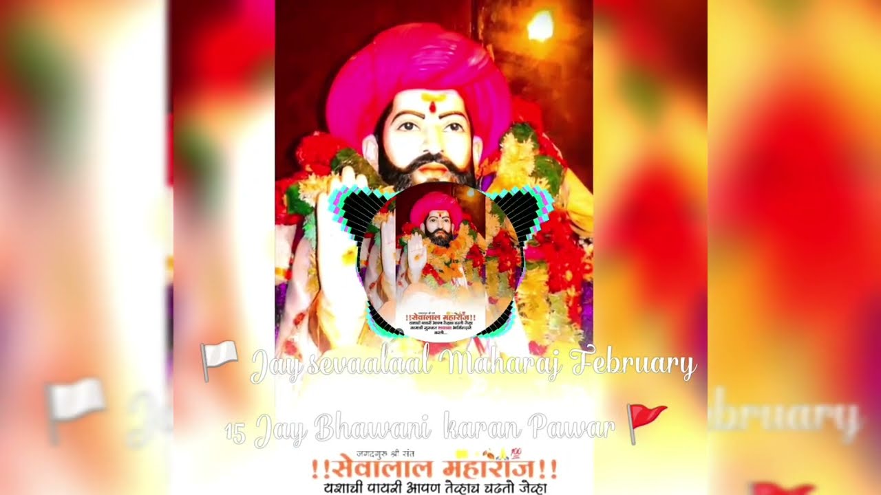 🏳️ February 15 Jay sevaalaal Maharaj Jay Bhawani 🚩