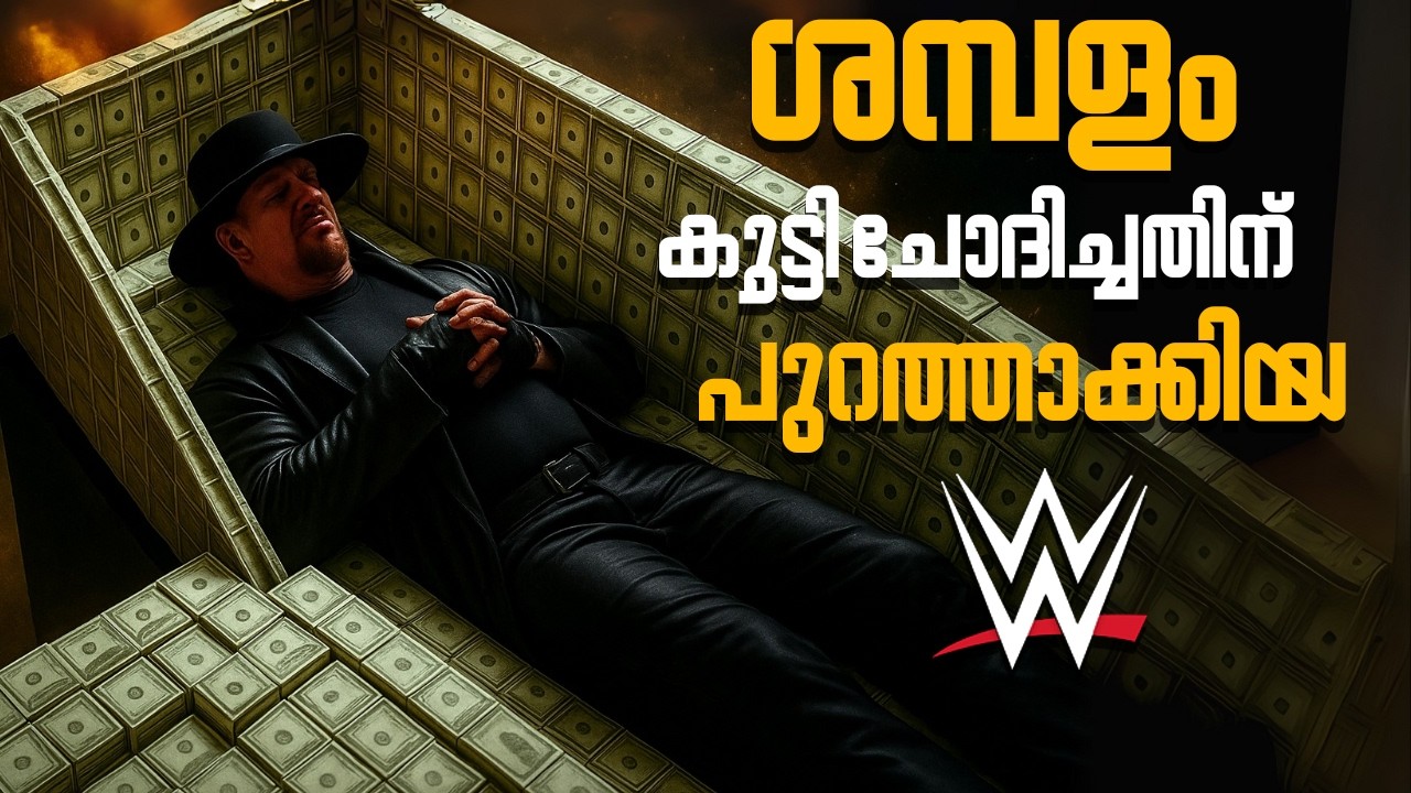Hidden Secrets about WWE Superstars Salary 😲 🔥 | Wrestling Malayalam