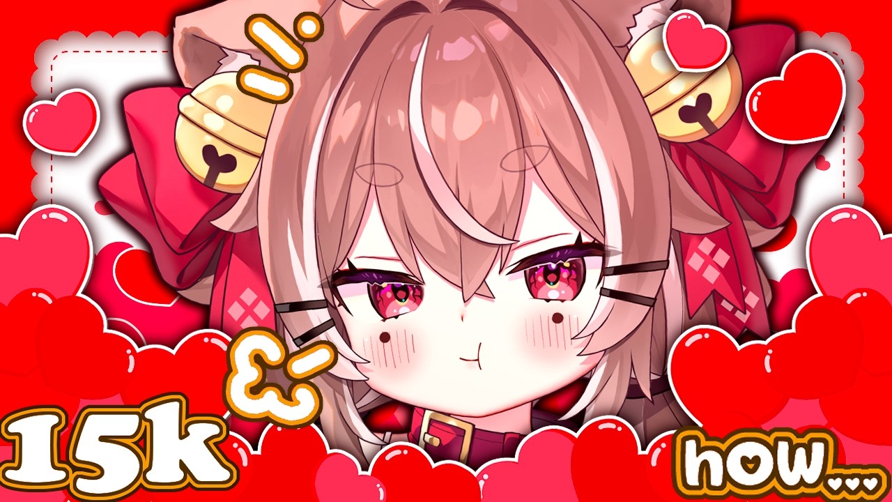 15K CELEBRATION ⋮ oh WOW! SURPRISE! THINK FAST-! ( ・∇・)