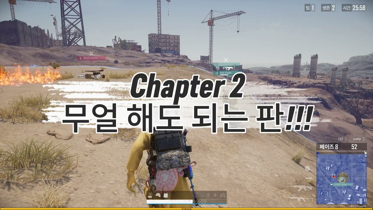 에란겔 따개비 뚫고가는 RPG게임 및 미라마 뭘 해도 되는 판!!! #배틀그라운드 #온라인게임 #배그 #배린이 #게임 #gaming #fps #스배 #pubg #game