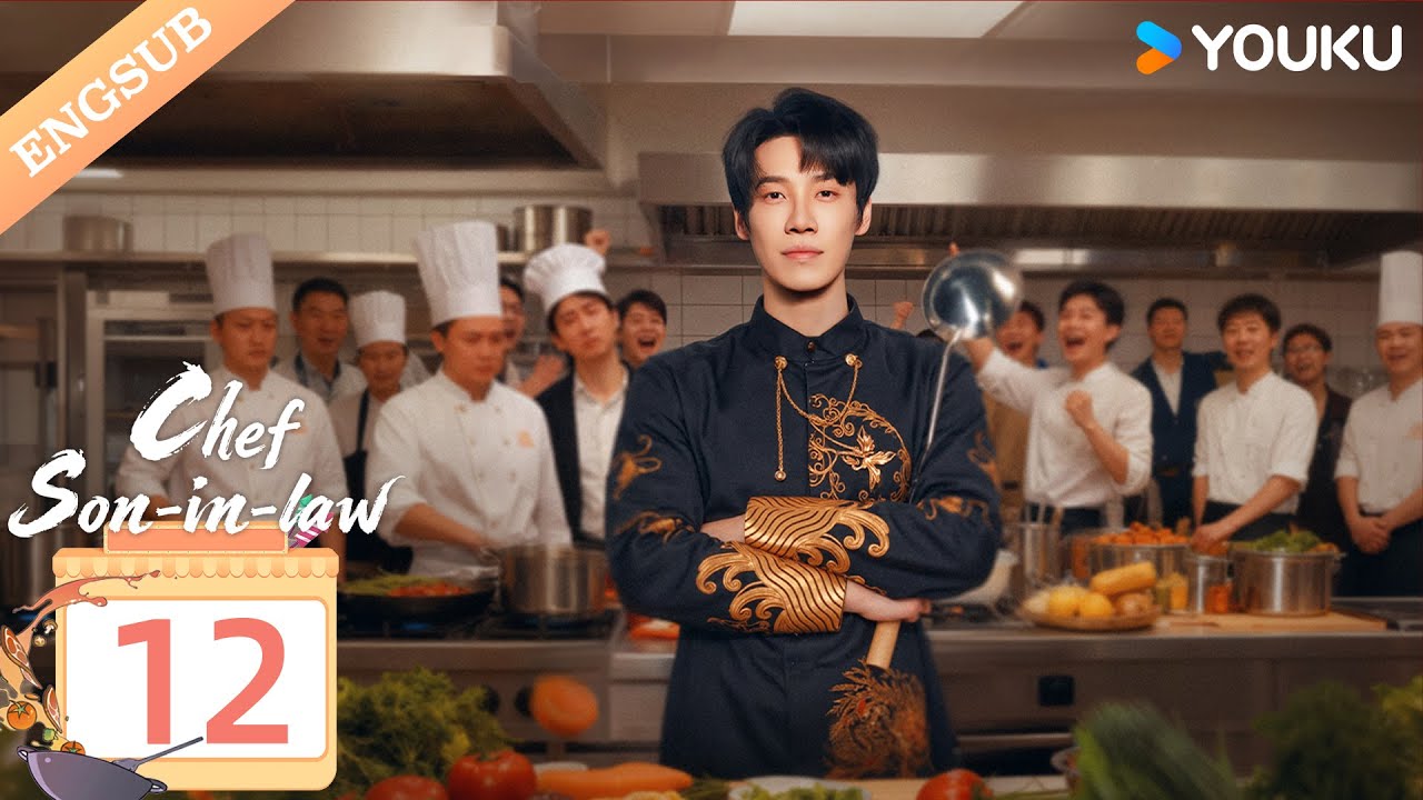 [Chef Son-in-law] EP12 | Chang Long / Chen Shujun / Zhu Rongjun / Li Hongkai | YOUKU