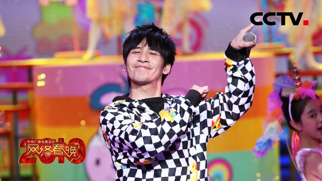 [中央广播电视总台2019央视网络春晚] 歌舞《阳光彩虹小白马》 表演：大张伟 | CCTV春晚