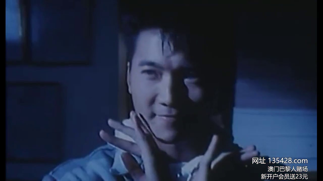 【国语中字】精灵变  1992（林正英，吴镇宇，吴耀汉，邹兆龙，傅丽人）