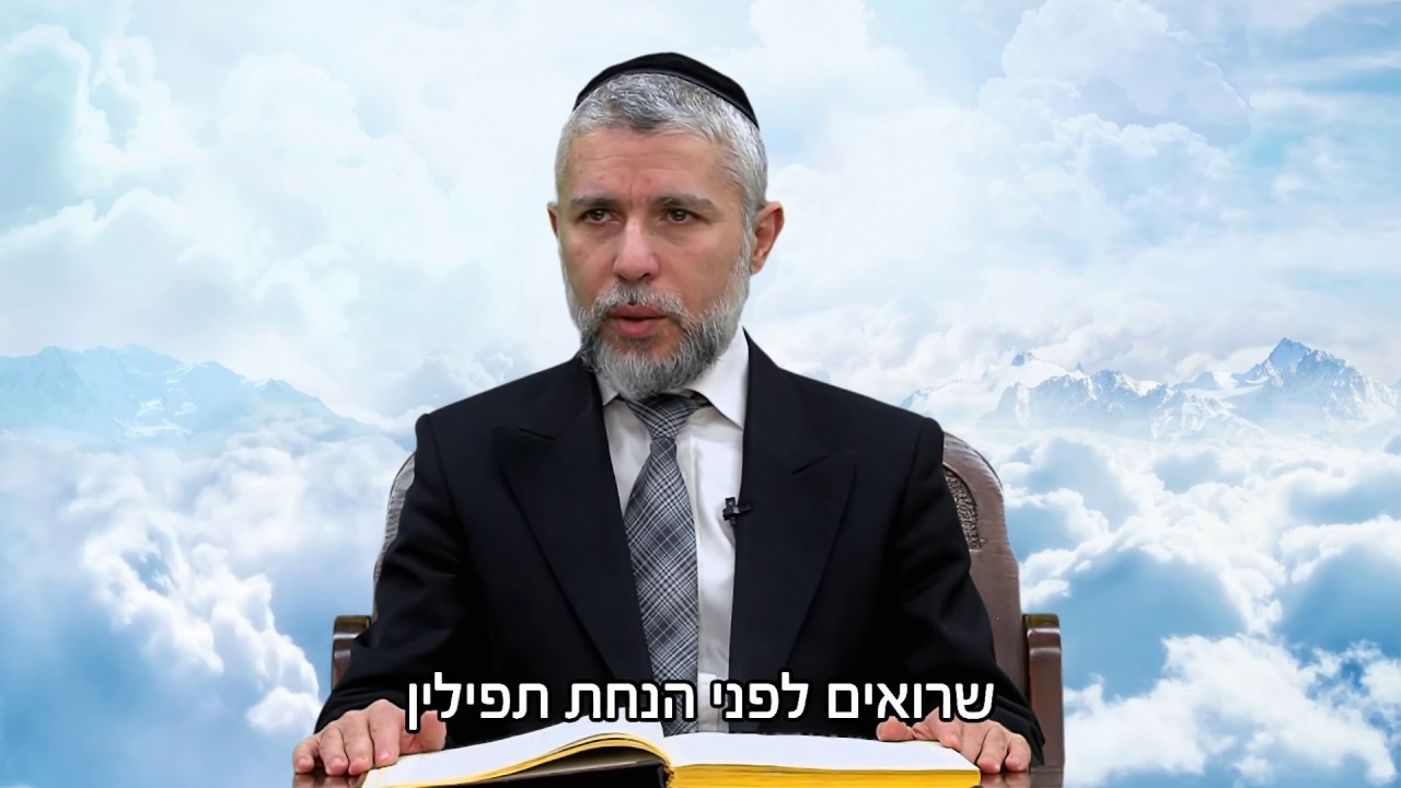 רגע של מוסר - סגולת התפילין