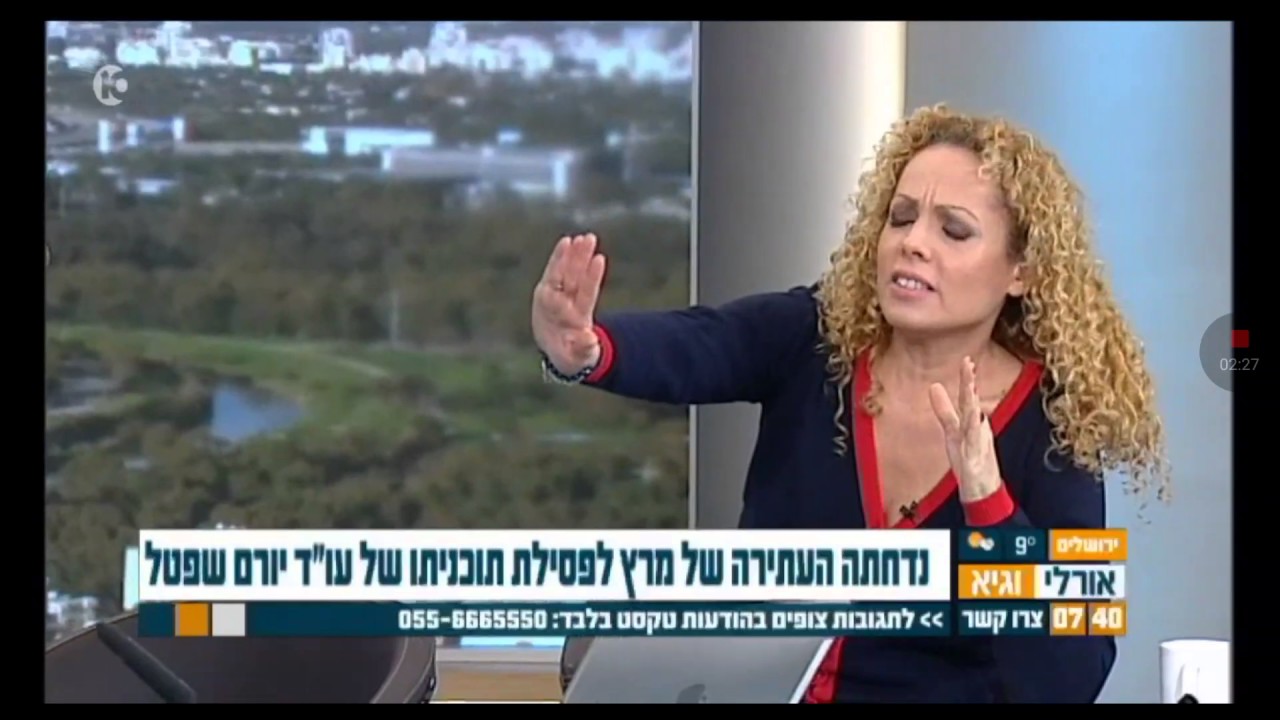יורם שפטל מול עיסאווי פריג' חובה!