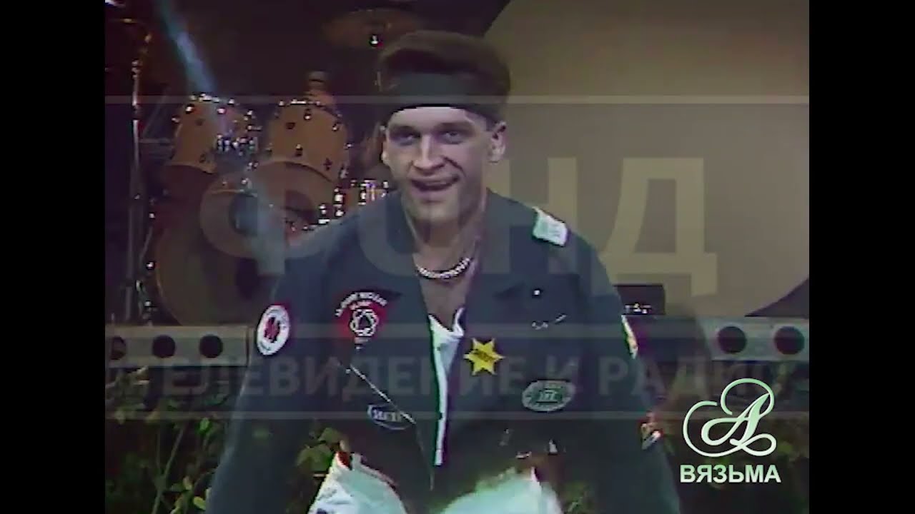 Концерт 