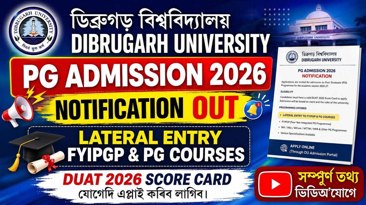 Dibrugarh University PG Admission 2026 Notification | DUAT 2026 Admission | PG admission DU 2026