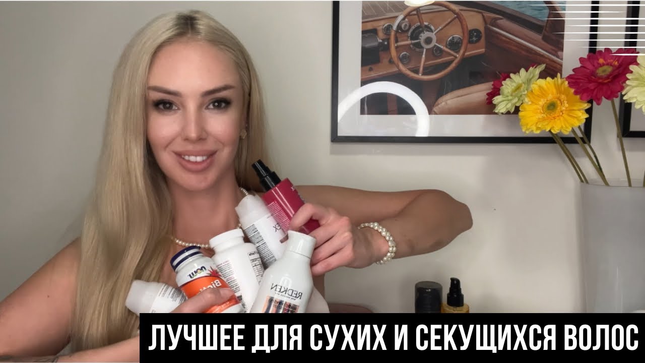 ПУСТЫЕ БАНОЧКИ| САМЫЕ ЭФФЕКТИВНЫЕ СРЕДСТВА ЧТОБ ОТРАСТИТЬ ВОЛОСЫ 🤩