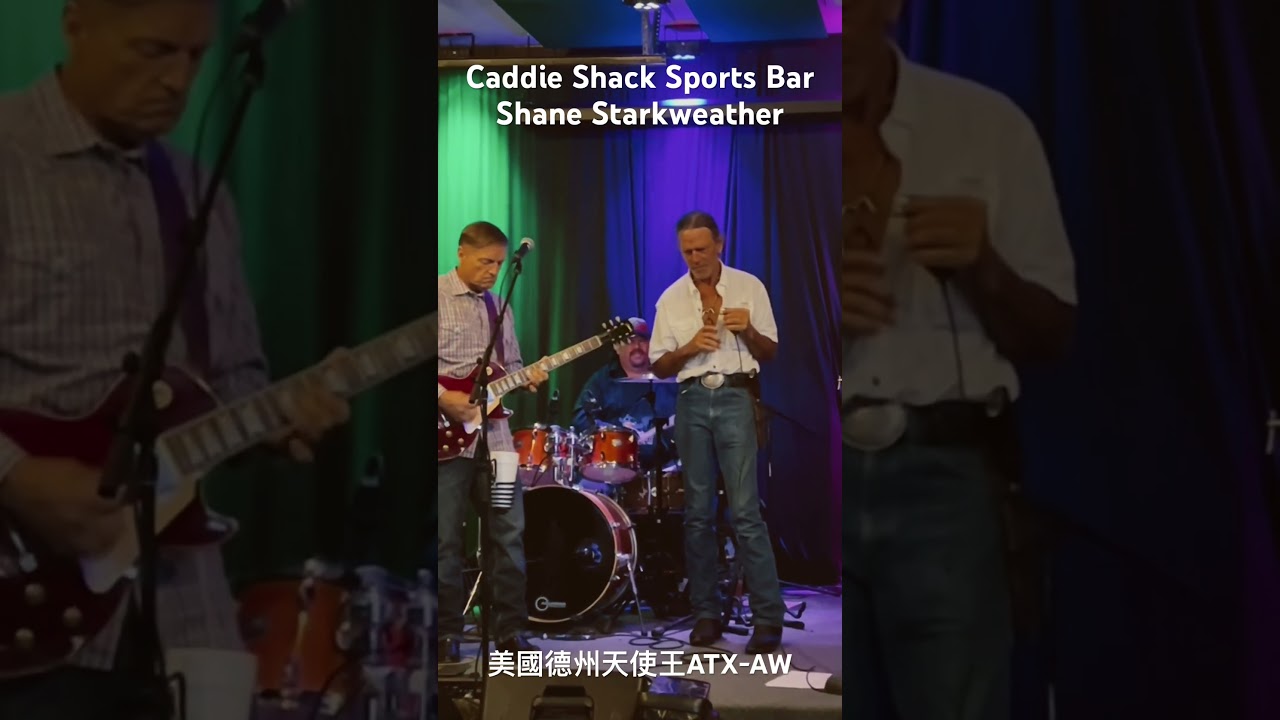 Caddie Shack Sports Bar Shane Starkweather #atx #harmonica #livemusic #jamming #美國 #德州 #現場音樂表演