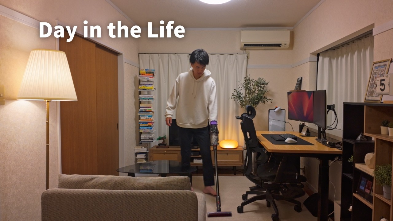 個人開発と筋トレに夢中な一人暮らしフルリモートソフトウェアエンジニアの日常