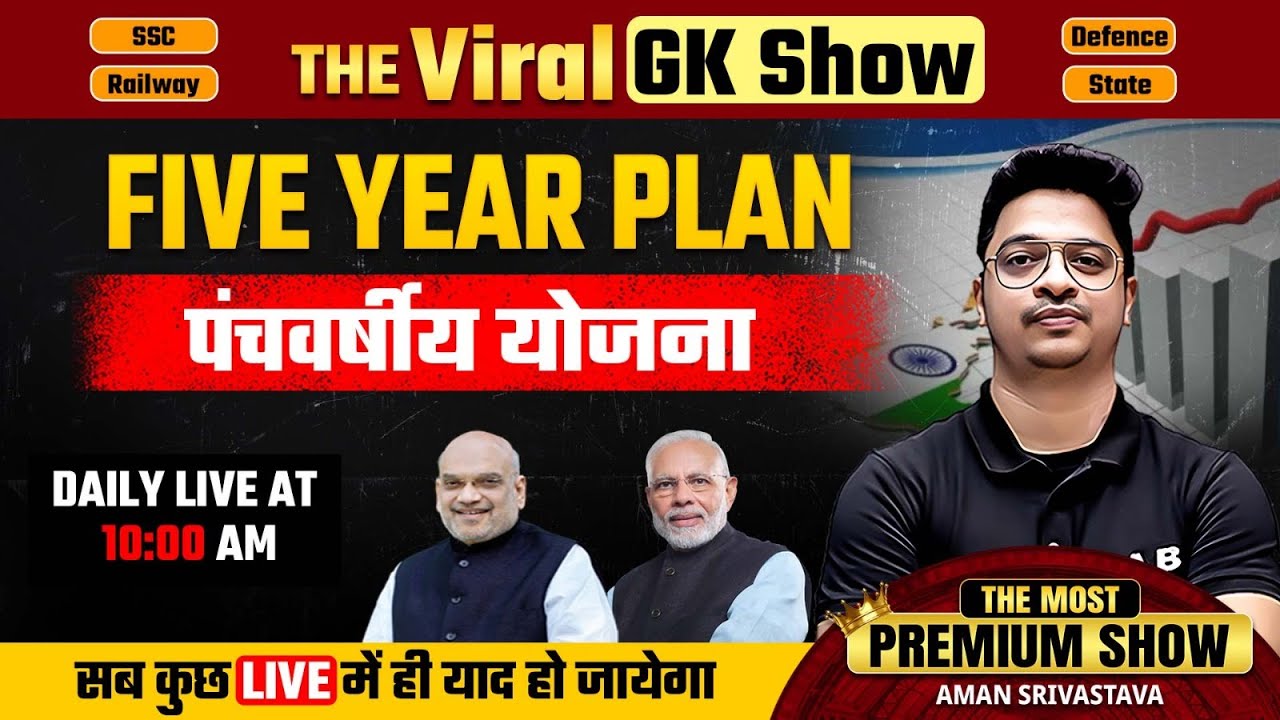 Five Year Plans in India | The Viral GK Show by Aman Sir | SSC LAB