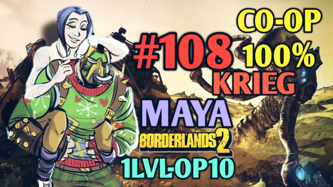 Borderlands 2: КРИГ И МАЙЯ 100% ПРОХОЖДЕНИЕ CO-OP [1 LVL - 10 OP] (108ч.)