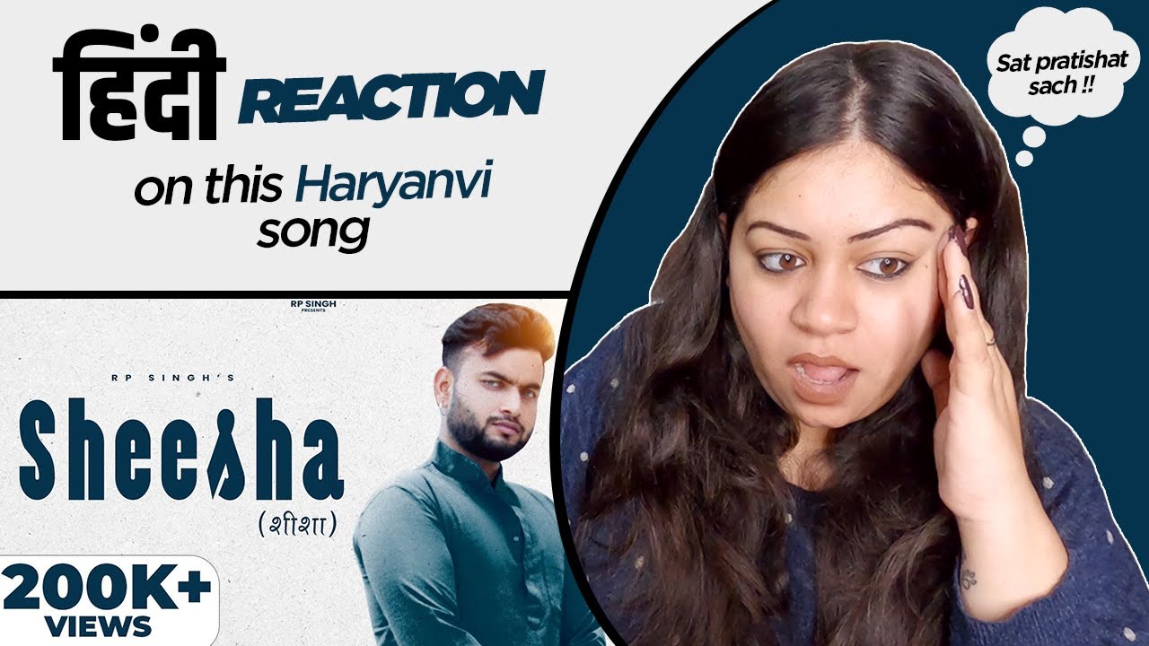 Reaction on Sheesa || RP Singh ||