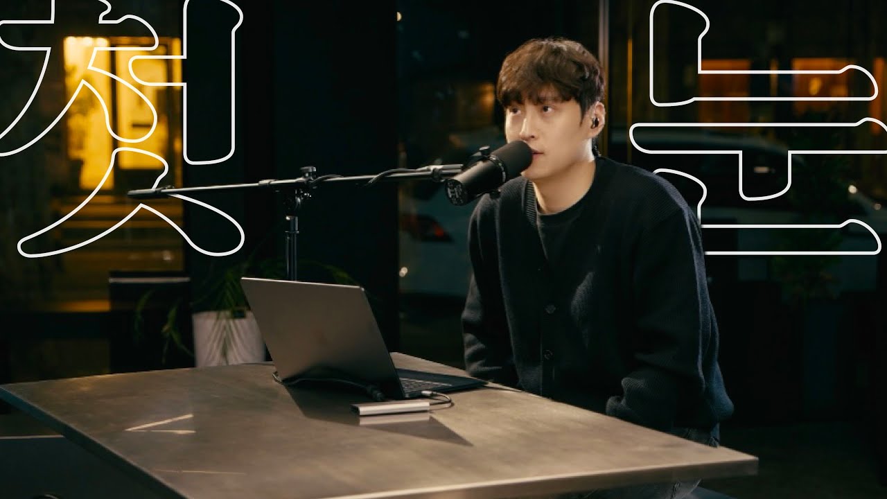 마감라이브 (정준일 - 첫 눈)