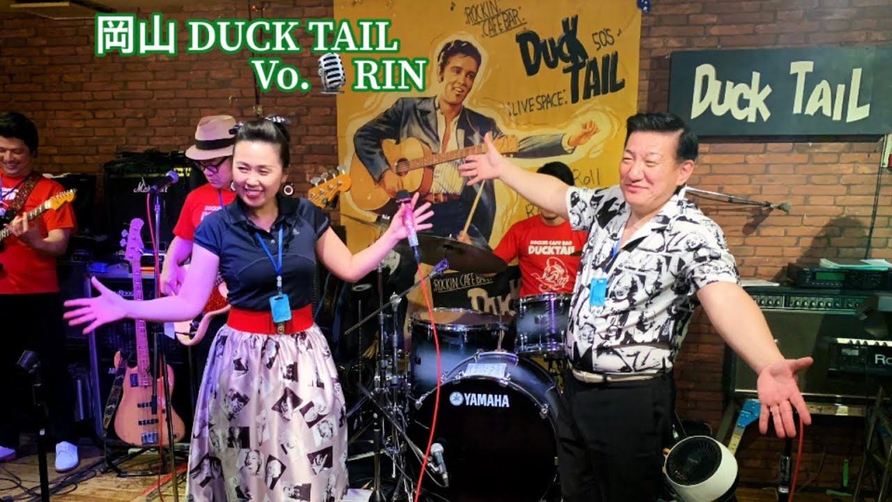 岡山 DUCK TAIL (ダックテール)  Vo.🎙LIN  🎵 Sunlight twist(Gianni Morandi)1963