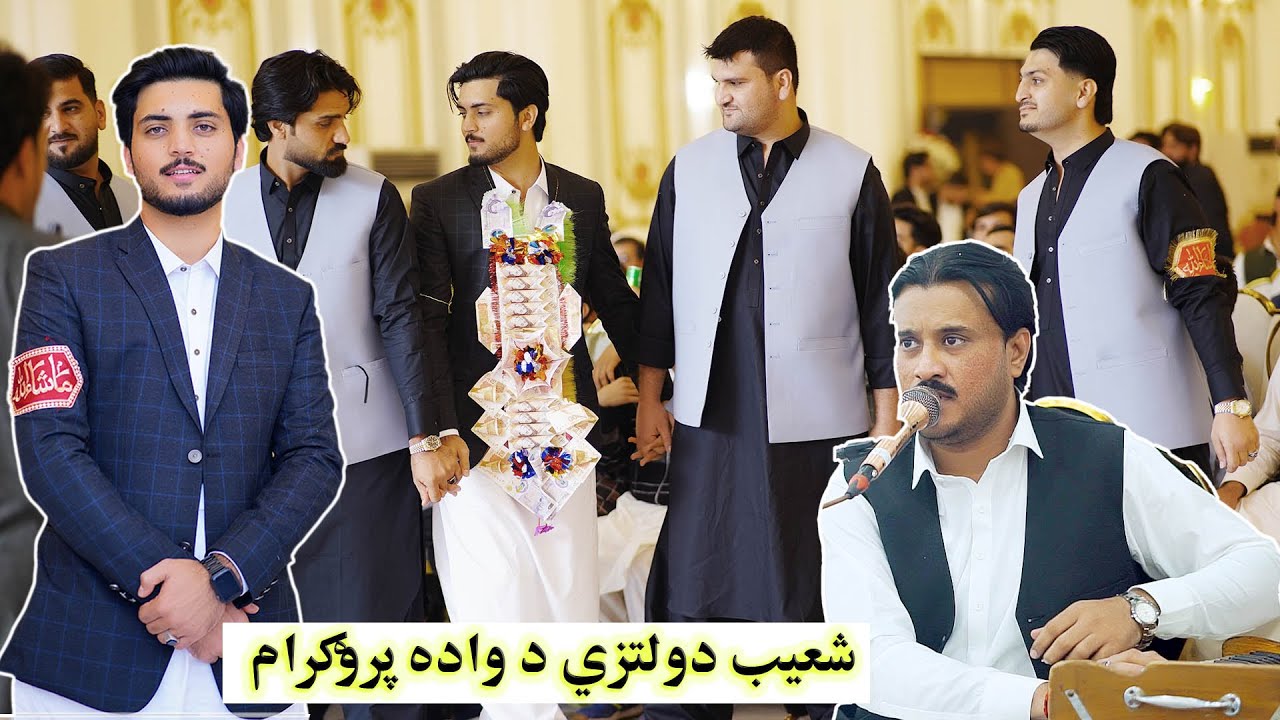 Shoaib Dolatzai Wedding Ceremony Sherbaz kochi Program شیرباز کوچی #trending #poshtosong #attan