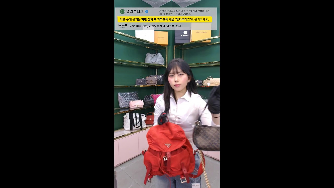 중고명품 라이브 엘라부티크 라인업대박! 윰의 게릴라 오전 라이브!!! 명품가방 샤넬 디올 펜디 루이비통 에르메스