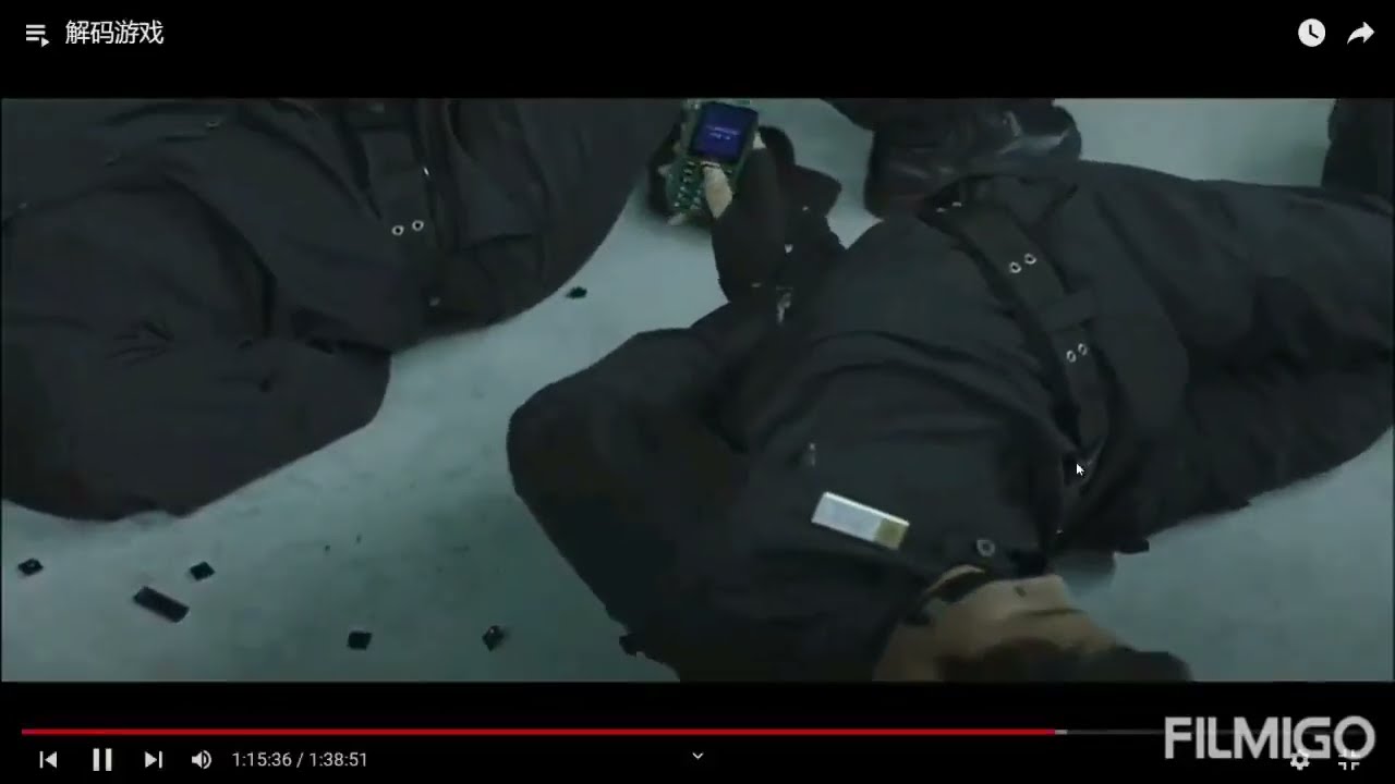 Security guard was tied up and struggling