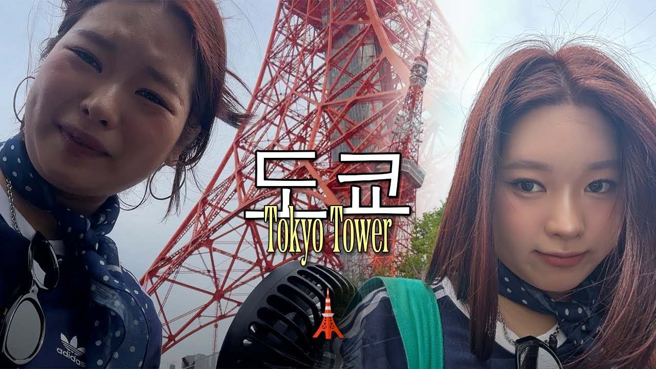 돈키호테에서 중국인에게 일본인으로 오해당함