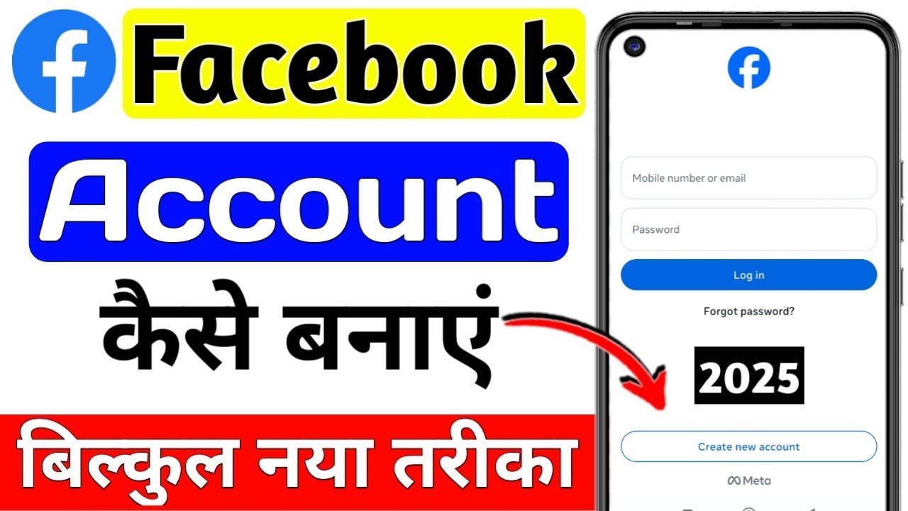 Facebook Account kaise banaye 2025 | Facebook Chalu kaise kare | How to create Facebook account 