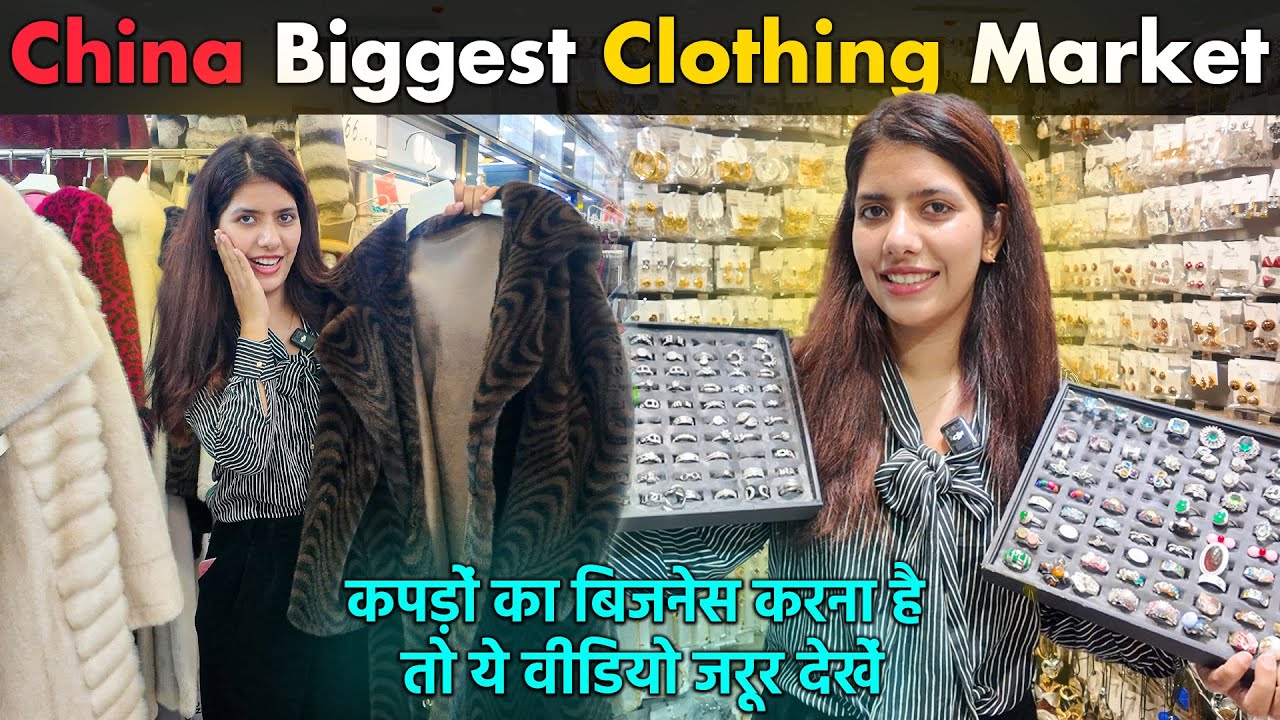 WORLD'S BIGGEST CLOTHING MARKET in China | Indian in China