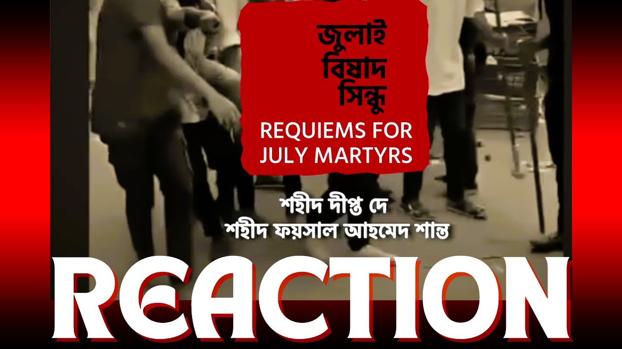 Reacting to Requiems for July Martyrs| Martyrs Deepto & Shanto #bangladesh #julyrevolution