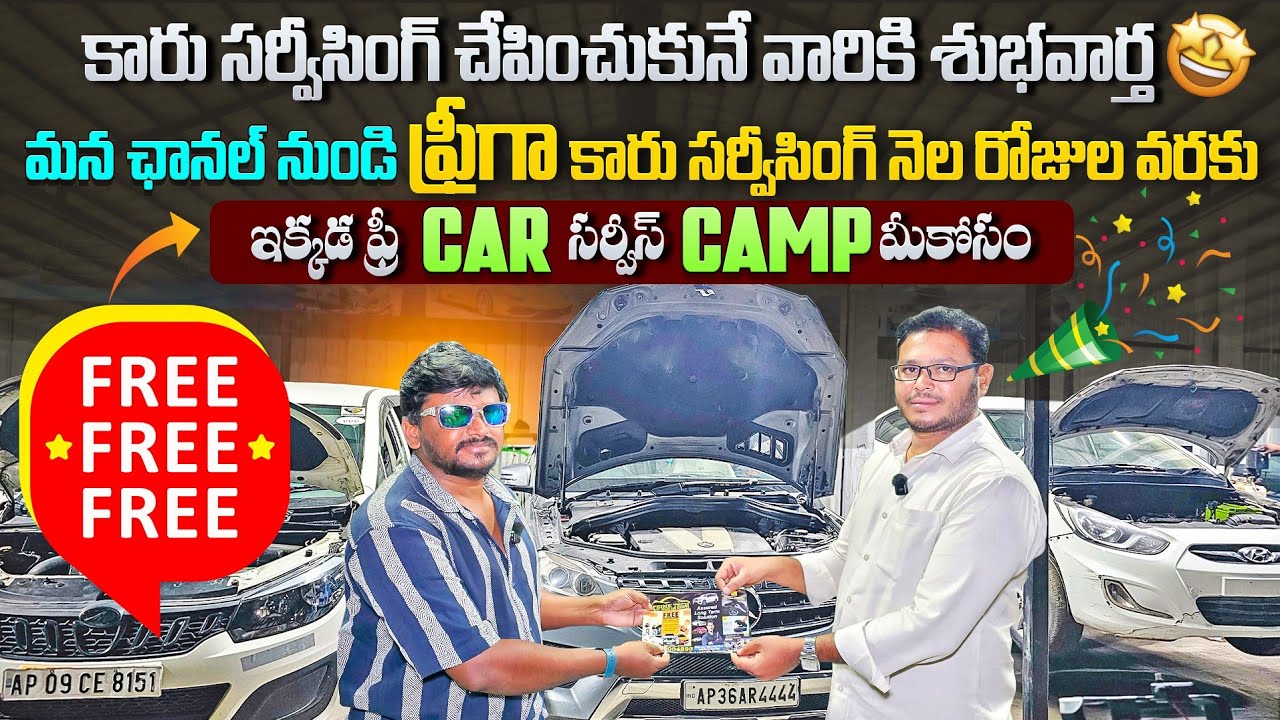 Second Hand cars in Hyderabad | ఇక్కడ Swift కారు ₹ 2 లక్షల 60 వేలు కే వస్తుంది సేల్స్ ప్లస్ సర్వీస్